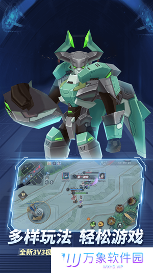 王者别嚣张5v5单机版