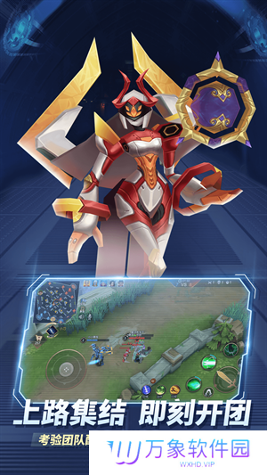 王者别嚣张5v5单机版