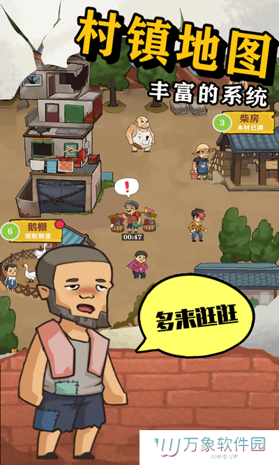 王小屋的屋屋保卫战最新版本