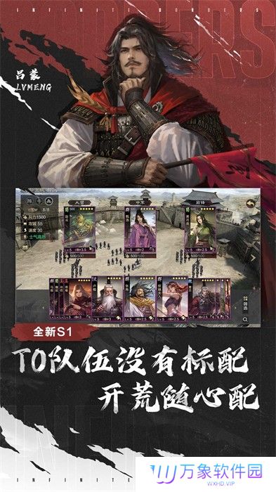 率土之滨