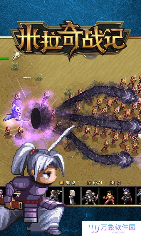 米拉奇战记双人版