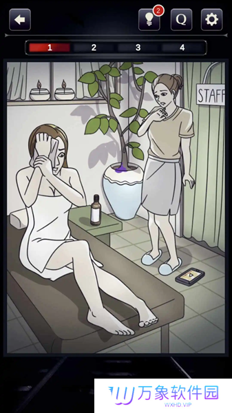 疑点重重