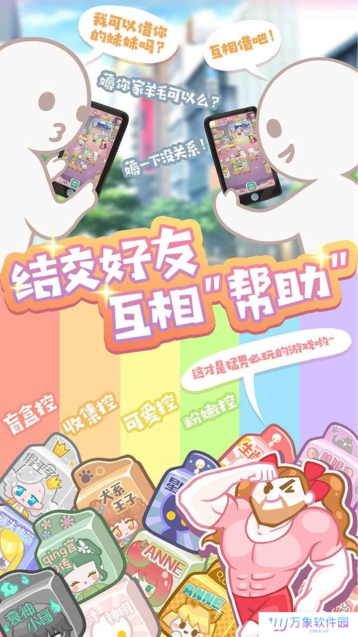 造物梦工厂