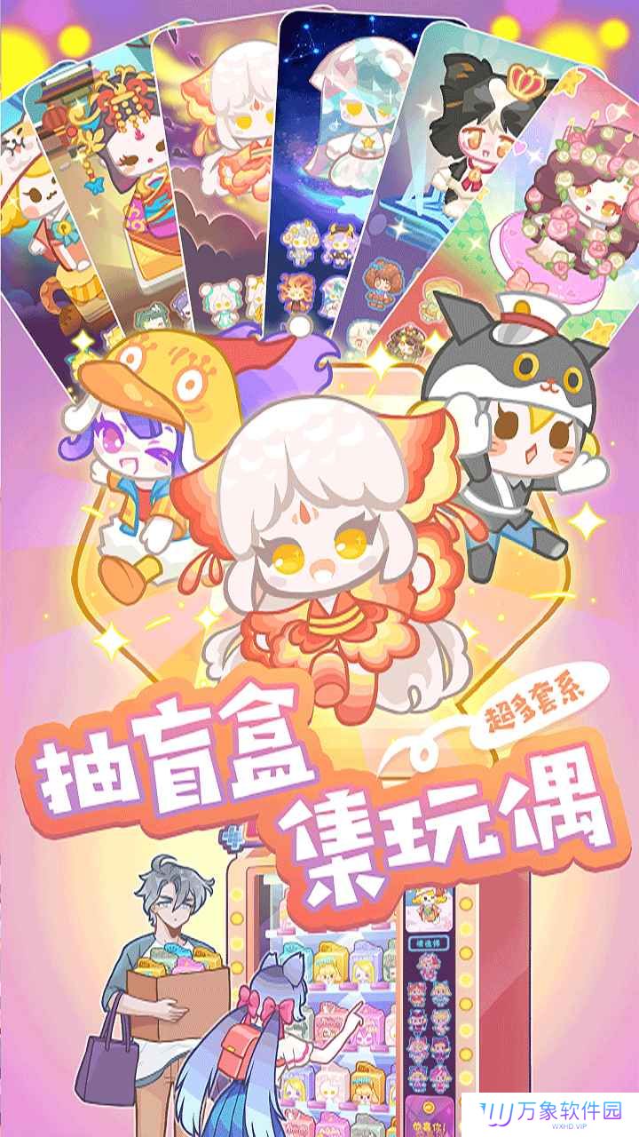 造物梦工厂