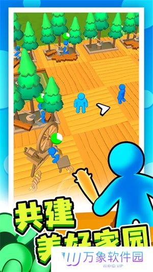 末日集结