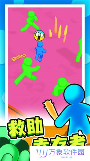 末日集结