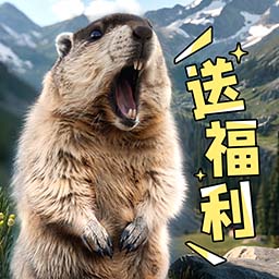 野兽领主新世界