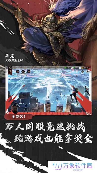 率土之滨