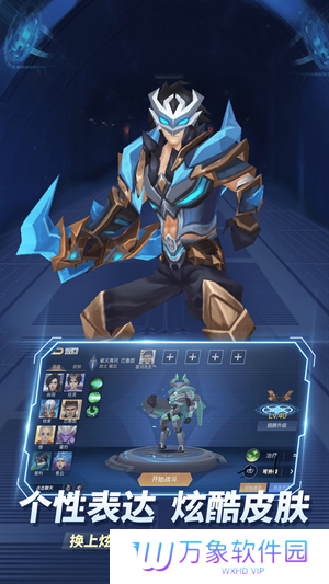 王者别嚣张5v5单机版