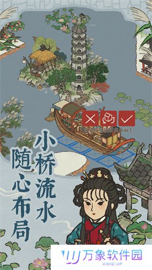 江南百景图安卓手机版