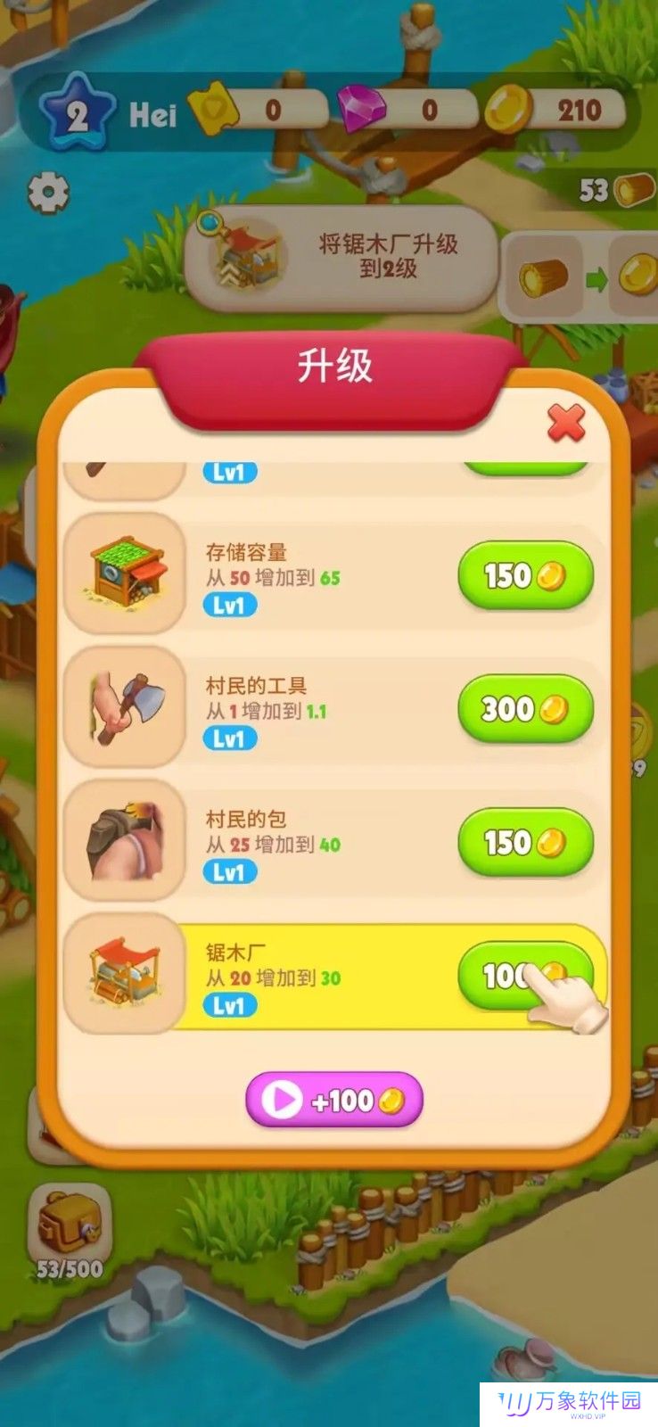 救世主生存纪元