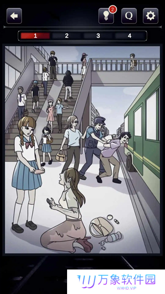 疑点重重