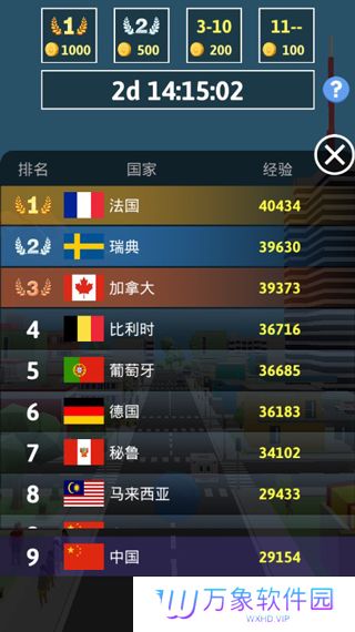 滚球大作战中文版