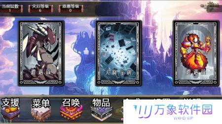缝合尖塔2