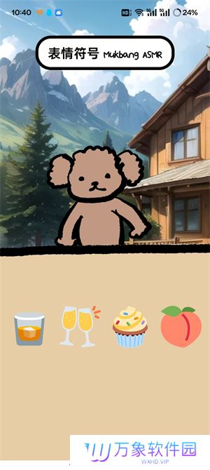 表情包吃播