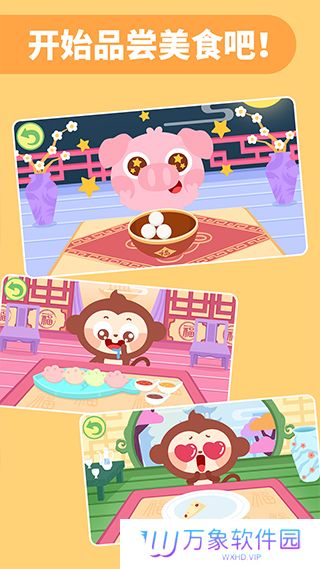 多多美食街
