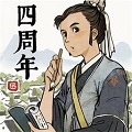 江南百景图安卓手机版