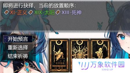 缝合尖塔2
