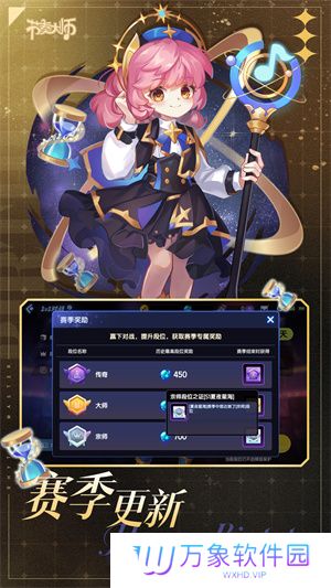 节奏大师2024最新版