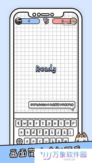 你会打字吗