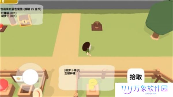 黏脚菜园正版