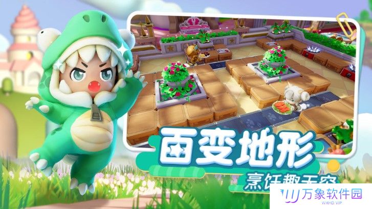 暴吵萌厨