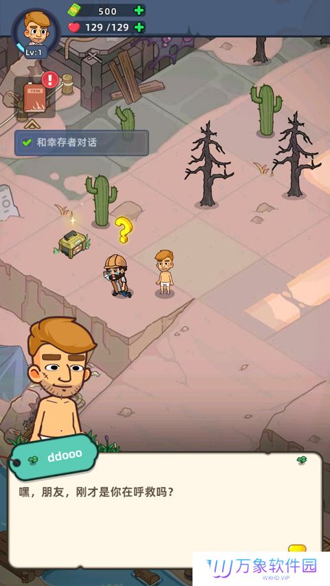 迷你生存僵尸大战中文
