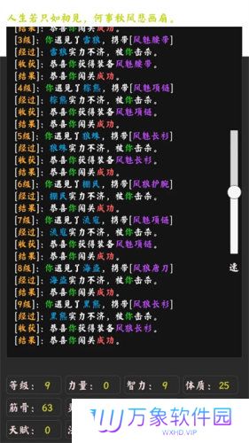 你能通关算我输