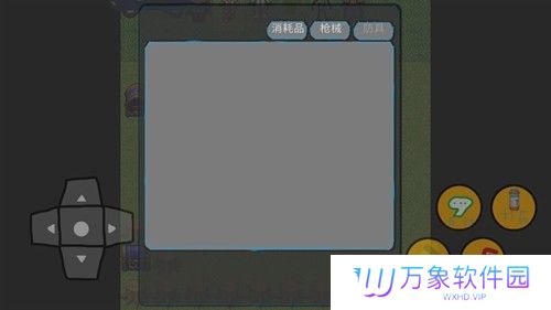 修勾地铁逃生安装包