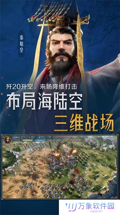 世界启元