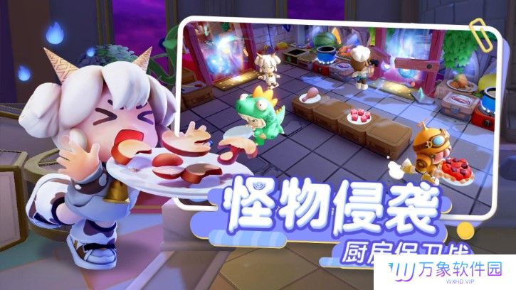 暴吵萌厨