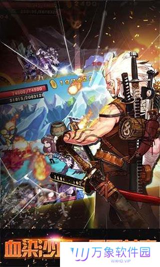 格斗勇士