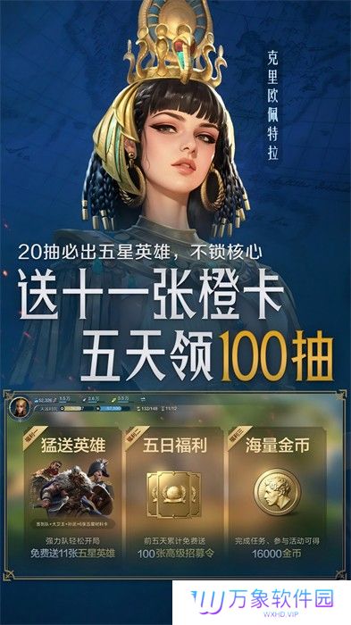 世界启元