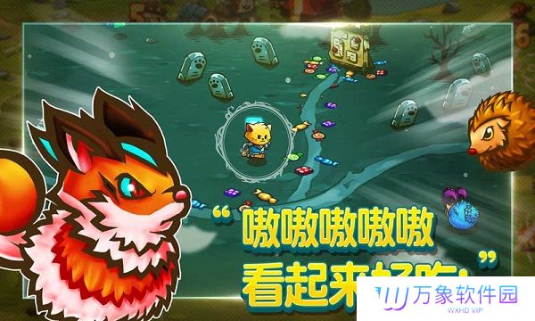 猫咪斗恶龙