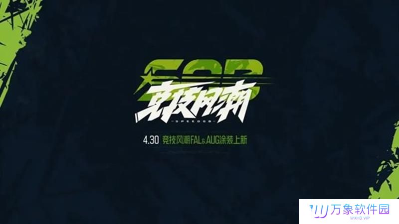 暗区突围有哪些五一福利 暗区突围五一期间福利活动