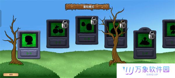 植物大战僵尸重生