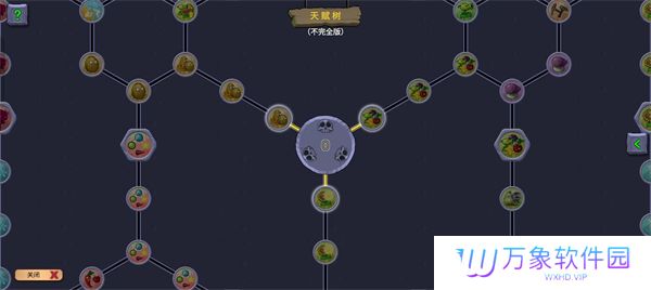 植物大战僵尸重生
