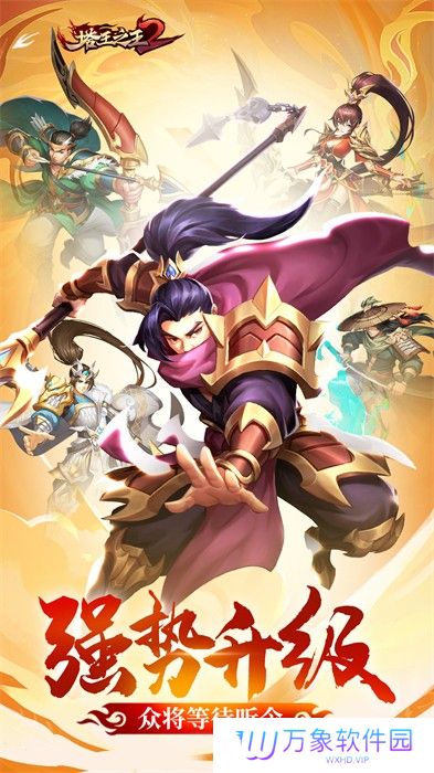 塔王之王