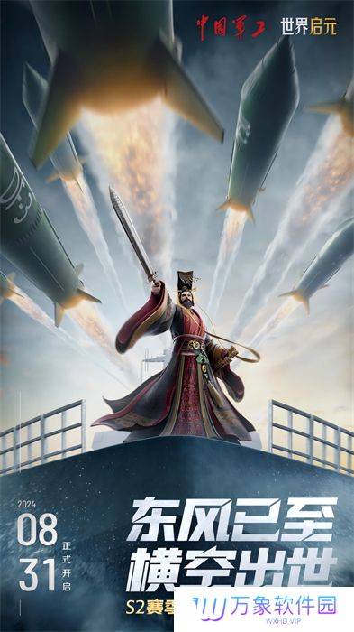 世界启元