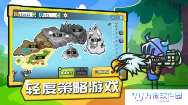 小兵战争正版
