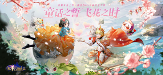 有杀气童话2