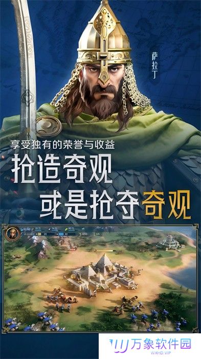 世界启元