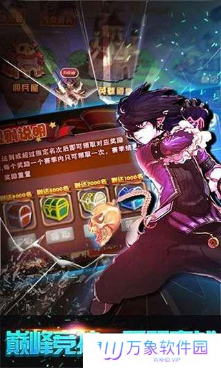格斗勇士