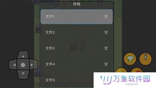 修勾地铁逃生安装包
