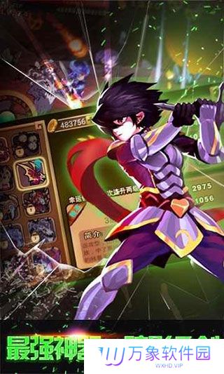 格斗勇士