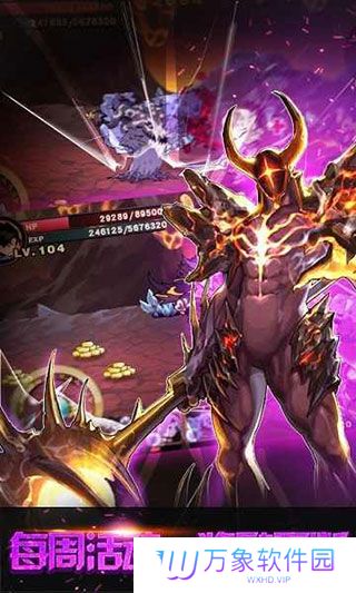 格斗勇士