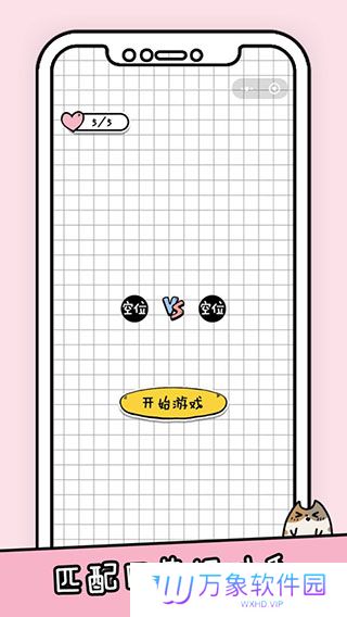 你会打字吗