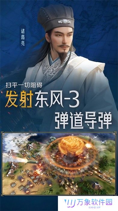 世界启元