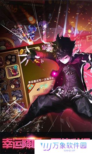 格斗勇士