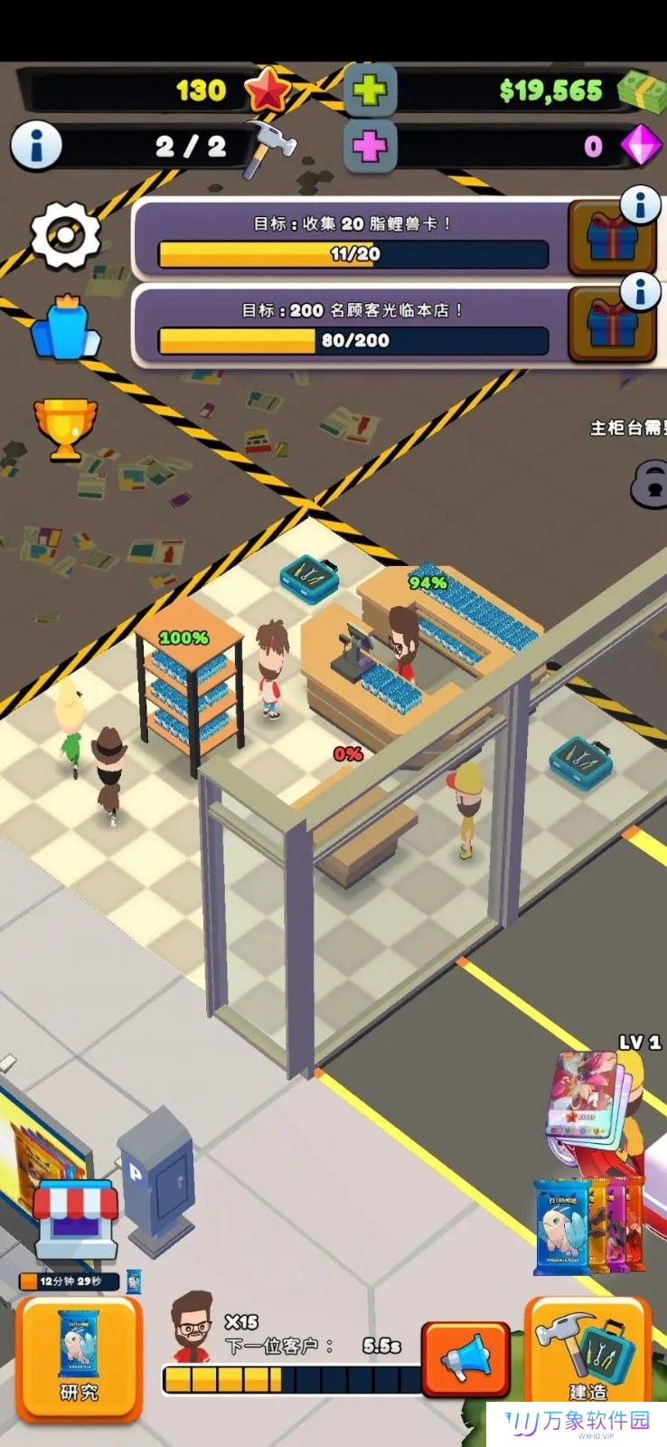 tcg卡牌商店模拟器2